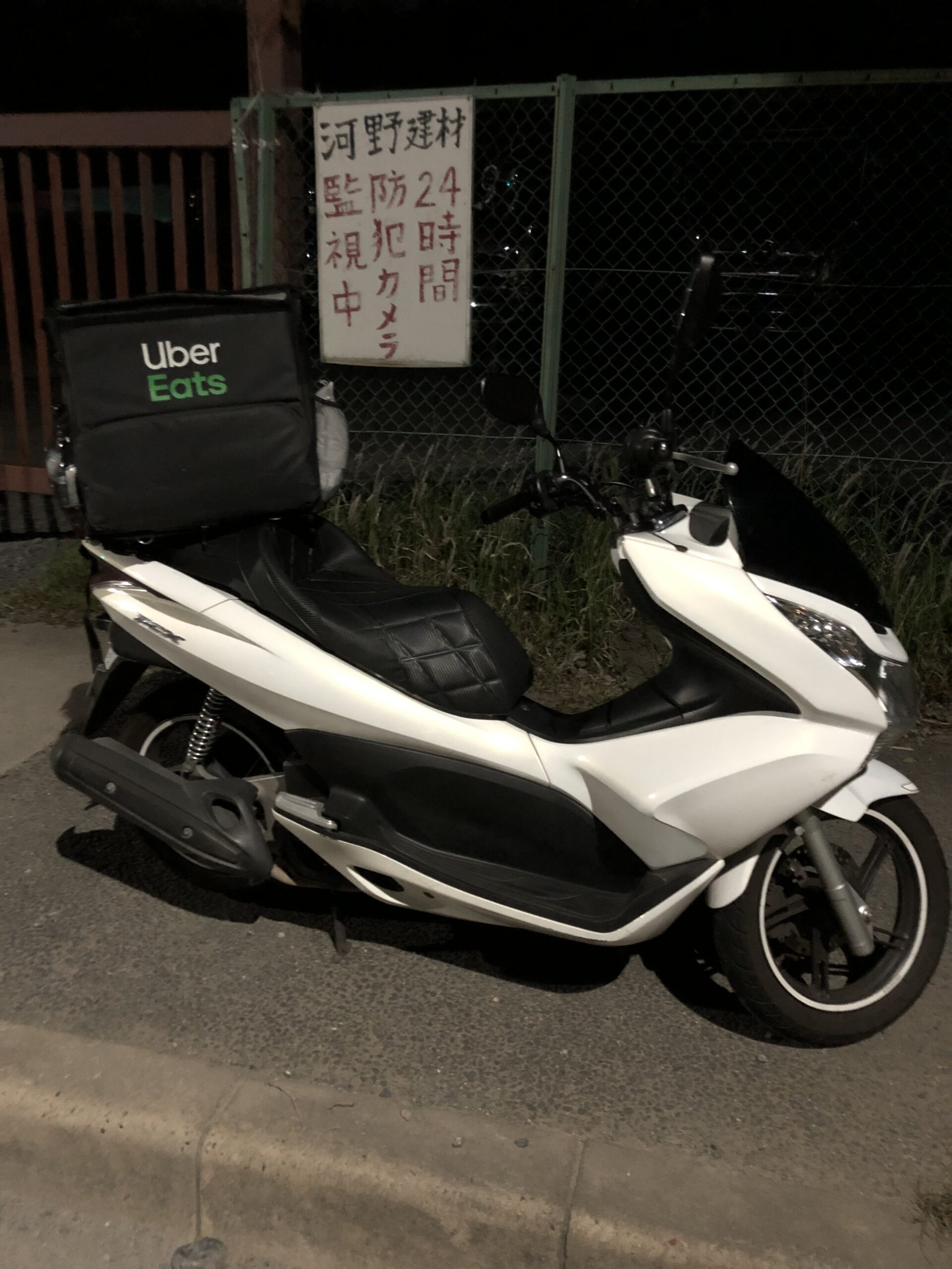 PCX125 JF28前期後期、選ぶならどっち？ - ポレポレ日記